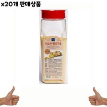 식자재 식재료 도매) 생강가루(미소찬 400g) x20개, 400g, 상세페이지 참조, 상세페이지 참조