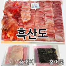 전라도 목포 흑산도 국내산 국산 홍어 (홍어애 회초장 증정) (9015), 02. 흑산도1kg, 강삭힘(80%)