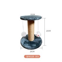 고양이 캣타워작은 고양이 장난감 고양이 점프 플랫폼, F