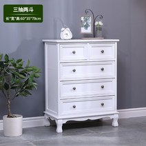 엔틱 원목 명품 수입 안방 거실 5단 서랍장, 업그레이드형 화이트 4단