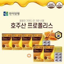 구강 염증 잇몸 기관지 목 아플때 에 먹는 로얄 프리미엄 프로폴리스 약 아님 목 영양제 민감한 환절기 입안 구강 헐었을때 건강 면역 관리 보조제, 4+2(6개월분)