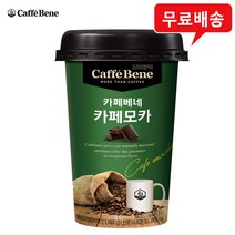 푸르밀 카페베네 200ml 카페모카x10컵/컵커피/무배