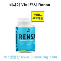 비사이 발라 비사이 렌사 옵션구매/다이어트 체중관리 디톡스 클렌징/당일출고