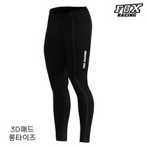 폭스레이싱 자전거의류 [3D 패드] 롱 타이즈 FRLPT-202-BLACK