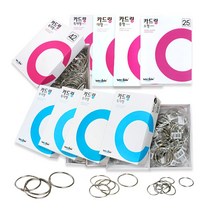 화신 카드링(소/중/대/특대 2호 3호 4호 5호) 철 실버 고리링, (대) 200pcs