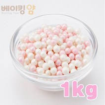 베이킹얌 스프링클 드라제펄스 핑크 1kg