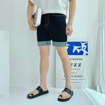 이브컴퍼니 남성 생지 워싱 데님 롤업 청반바지 (895-1)