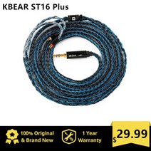 KBEAR ST16 플러스 크리스탈 16 코어 케이블 2m 길이 5N 단일 구리 은 도금 MMCX/QDC/2PIN 커넥터 KS1 B, 03 2PIN 4.4MM_01 Black