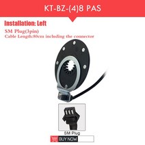 리튬 접이식 펫바이크 전동 출퇴근용 KT kunteng eBike PAS 센서 BZ-4 8 자석 페달 보조 전기 자전거 키트, 01 SM connector, 한개옵션1