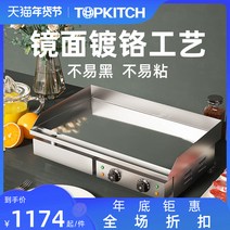 업소용 부침기 전판 그리들 파전 부침개 전기 철판, 상세이페이지 참고, 360A 일반 모델