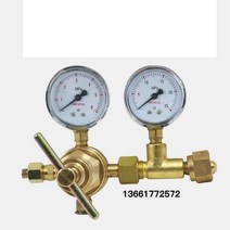 가스감압기 질소 레귤레이터 압력 조절기 감암벨브, 질소 감압기 YQD-370