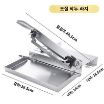 뼈 수동 스테인레스 육절기 골절기 절단기 냉동 고기, 초콜릿 컬러, 60°이상