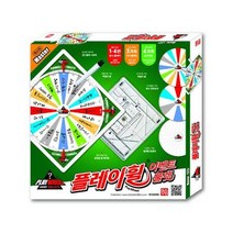 썼다지웠다 돌려돌려 돌림판 미니게임용 실내 돌리기