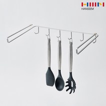 한샘 SOK 올스텐 조리도구 걸이 거치대 주방 국자 도구, 색상:0215203 조리도구걸이, 0215203 조리도구걸이