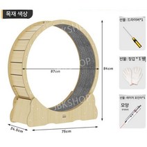 캣휠 고양이캣휠 휠 캣워크 스크래쳐 무소음운동기구 고양이쳇바퀴 캣타워 러닝머신 켓휠 캣워커, S사이즈