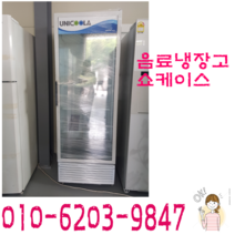 쇼케이스 수직 음료냉장고 술냉장고 케익냉장보관 쇼케이스
