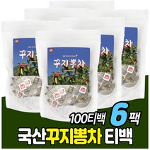 식후차 꾸지뽕 구찌뽕 티백차 노인 어르신 전통차 아침 점심 식사후 입가심 부부 티타임 국내산 100% 꾸지뽕 전통차 할머니 할아버지 60대 70대
