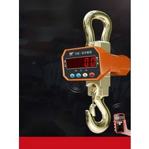 산업용 매달림저울 크레인 호이스트 스케일 3톤 1톤 5톤, 1톤 두꺼워진 메탈쉘 + 고화질 디스플레이