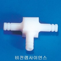 비전랩사이언스 PTFE 테프론 T자형 연결관 id3mm od6.8mm, 1개