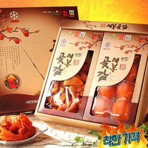 [과일愛]영암 대봉 곶감 혼합 1호 (반건시 8과 말랭이 500g x 1) - 보자기포장