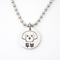 써지컬 강아지 고양이 목걸이 무료각인 인식표 이름표 네임택 볼체인 반려동물 애완견, 원형(20mm), 캐릭터없음, 3.2mm