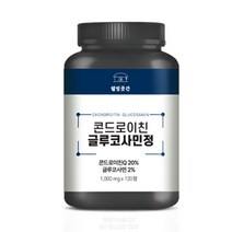 웰빙곳간 콘드로이친 글루코사민정 퇴행성영양제 무릎관절비타민 영양제