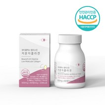 닥터마루 먹는 엘라스틴 어린 저분자 피쉬 콜라겐 효능 600mg x 90정, 10박스