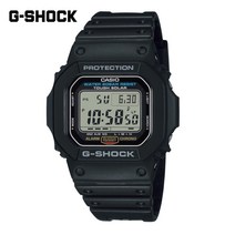 지코스모 지샥 G-5600UE-1DR 터프솔라 방수시계 군인시계 공식수입정품