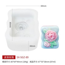 캔들 초콜릿 케이크 실리콘 몰드 비누 양갱 만들기 발렌타인 데이 사랑의 마음 장미 수제, sgz-89