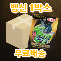 밑밥용빵가루  추천 TOP 4