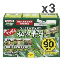 나의 녹즙 새싹보리 분말 4gx90포 3개 야쿠르트 일본