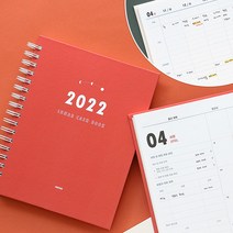 2022년 스프링형 가계부 194x236x23mm / 2022가계부 가계부쓰는법 가계부양식 차계부 2022년가계부 신혼부부 가계부 가계부추천 내집마련가계부 수기가계부 가계부 노트, 레드