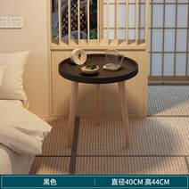 원탁 티 테이블 원형 사이드 소파 테이블 북유럽 현대 아파트 침대 옆 침실 커피 랙 렌탈 룸 홈 엔드 용 발코니 라운드, 검은색