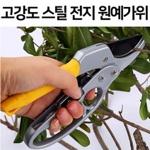 굵은 나무가지 가지치기 라쳇 전지가위 Gold 9803452EA, SK5 라텟전지가위(옐로우)