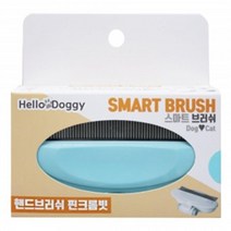 강아지털갈이 고양이브러쉬 애견빗 푸들빗추천 강아지브러쉬 강아지털빗 털빗