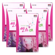 센스미인 가벼운몸 쾌변 장 음료 유산균 10포