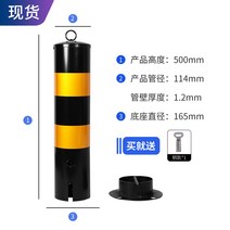 주차장관리 차선규제봉 중앙분리대 주차금지 안전, 상단링114X500X1.2검정노랑(내부잠금)