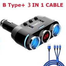 자동차 시가 라이터 충전기 2 USB 포트 3 웨이 소켓 분배기 DC 12 ~ 24V 전원 어댑터 플러그 잭 고속, [08] B with 3 in 1 cable
