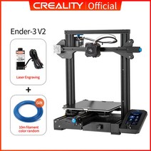 3d 프린터 대형 챔버 필라멘트 미니 가정용 creality ender-3 v2 메인보드자동 tmc2208 스테퍼 드라이버 포함 new ui4.3 inch color lcd, 씨엔, 레이저 헤드 키트 추가