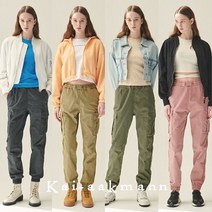 [카이아크만] 23SS 가먼트다잉 여성 카고 조거팬츠