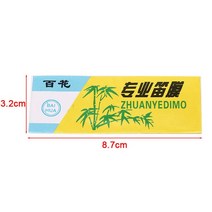 Dimo-특수 천연 대나무 플루트 다이어프램 Dizi 및 금속 Flauta 멤브레인 1/5/10 개, 5PCS1