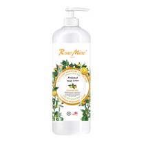 대용량 로즈마인 퍼퓸드 바디워시/로션 1000ml, 로션, 글래밍비쥬