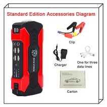 파워뱅크200a 20000mAh 휴대용 점프 스타터 보조베터리 충전기 자동차 부스터 12 볼트 시작 장치 비상 배터, 03 Red Digital