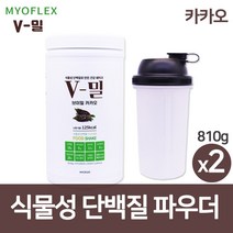 식물성 단백질 파우더 채식 쉐이크 완두콩 발효 콩단백질 고단백 보충제 국산 곡물 프로틴 분말 채식주의자 비건 중년 여성 남성 어린이 청소년 식약처 HACCP 인증 프로틴파우더, 810g, 2개