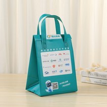 스팟 알루미늄 호일 절연 우유 차 차가운 음료 케이터링 배달 단열 가방 제조 업체 인쇄 가능한 로고 도매 개발, 맞춤형, 인쇄 가능