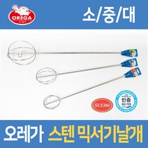 오레가 믹서기날개 드릴 임팩용 믹싱 페인트 믹서날 식품 SK-SU1 SU2 SU3, SK-SU2(중)