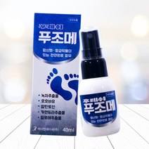 손 발 톱 무좀 냄새 케어 스프레이, 손 발톱 스프레이 1개, 1개