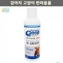 비숑 불독 털뭉침예방 클렌징효과 딥클렌져 중형견 비숑프리제 모질탄력