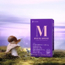 뮤신 콜라겐 석류 콜라겐 젤리