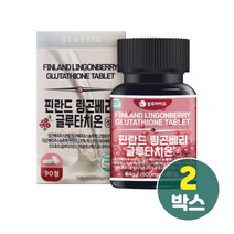 링곤베리 글루타치온 정 핀란드산, 600mg x 90정, 2개